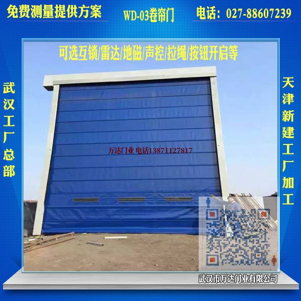 安溪堆积门